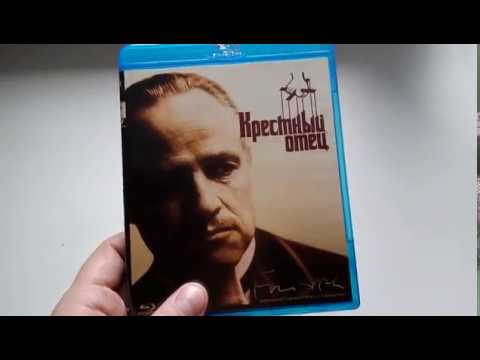 Мафия рулит?... Обзор издания Крестный Отец 1-3 (The GodFather Trilogy) на Blu-Ray