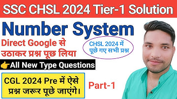 SSC CHSL 2024 All Number System Questions Solutions by Nandan Kumar || SSC CHSL 2024 Paper Solutions