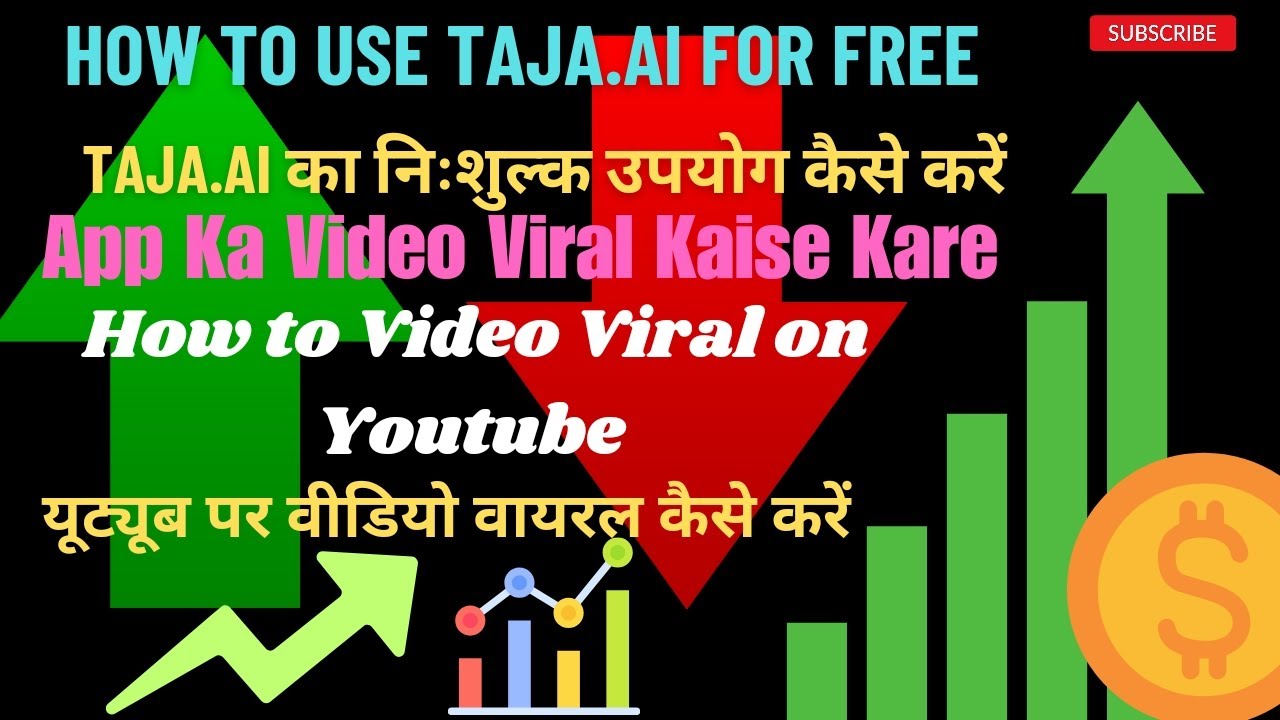 How To Use Taja ai For Free Website How To Video Viral On Youtube how-to-use-taja-ai-for-free-website-how-to-video-viral-on-youtube