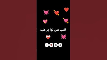 #ياسر_الدوسري #سورة_الاحزاب #قرآن_كريم #اكسبلور #capcut #تيك_توك