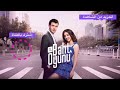 مسلسل لعبة الحظ الحلقة 10 مترجمة للعربية مسلسل لعبة الحظ الحلقة 10 مترجمة للعربية