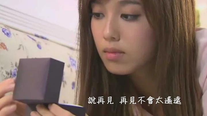 真愛趁現在-情歌王MV