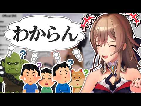 あえて化粧品や服の話をするフレンとやっぱりわからない俺たち【にじさんじ/フレン・E・ルスタリオ】