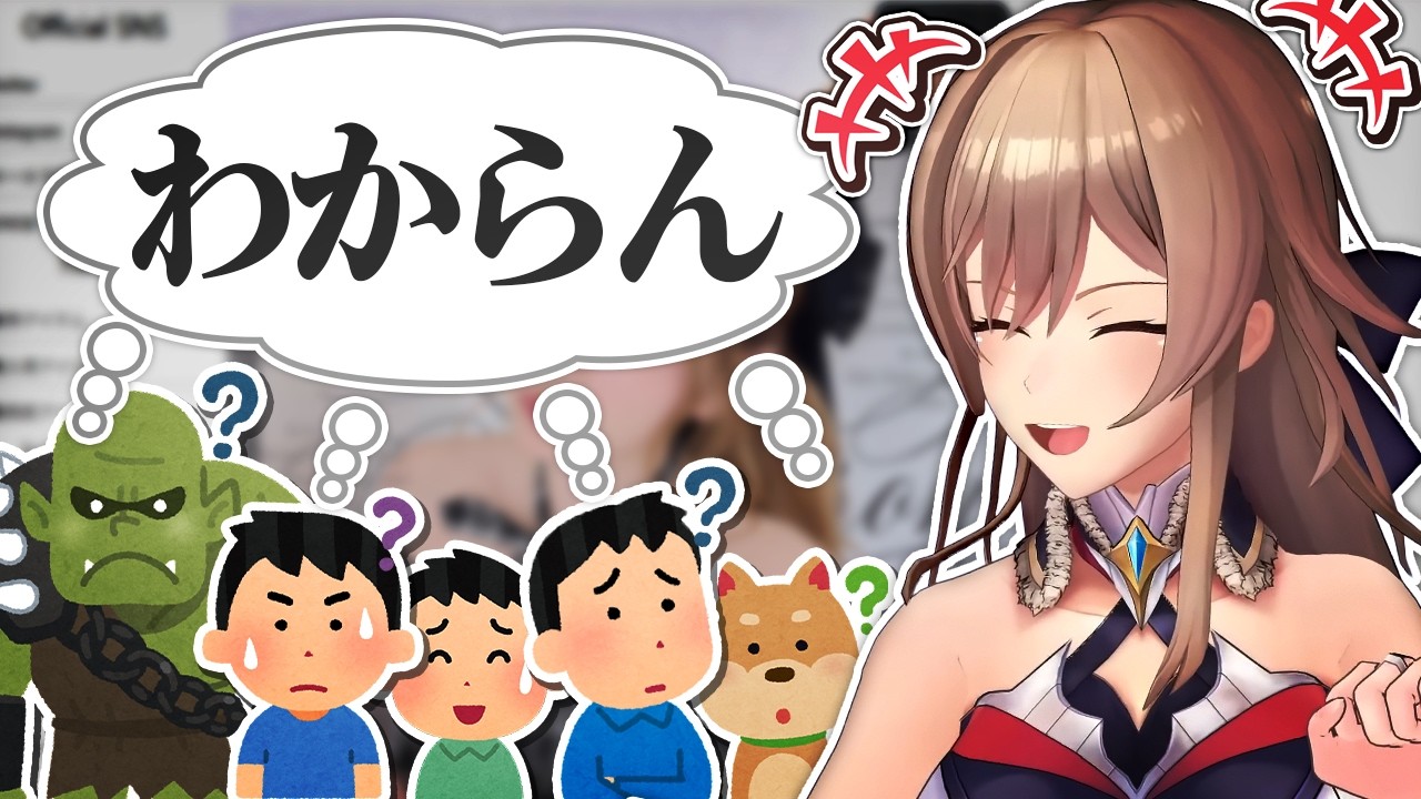 あえて化粧品や服の話をするフレンとやっぱりわからない俺たち【にじさんじ/フレン・E・ルスタリオ】