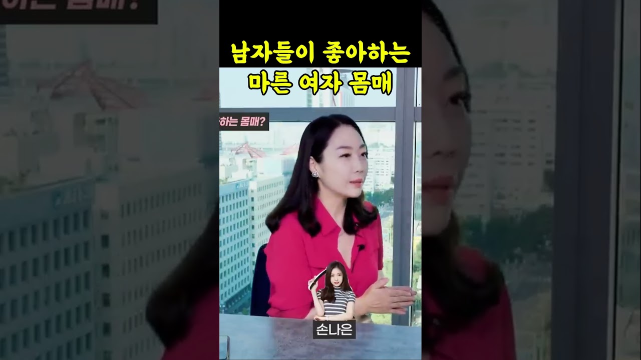 남자가 좋아하는 