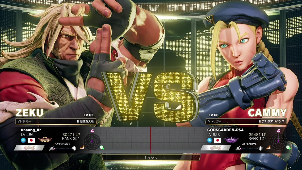 unsung_Ar (Zeku) vs Kazunoko (Cammy)：unsung_Ar（是空）vs かずのこ（キャミィ）