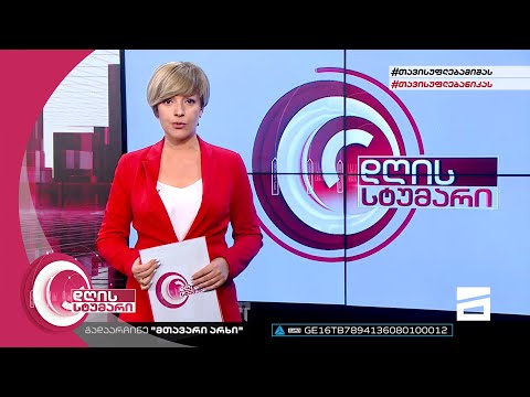 დღის სტუმარი 15:40 - 11.07.2022