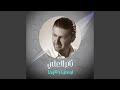 اوعى تحكيها 