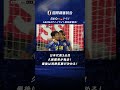 【久保独走】ドイツ代表最終ラインから久保建英がボールを奪い、ラストパスを浅野拓磨に送り落ち着いて決める!国際親善試合 ドイツVS日本 ハイライトABEMAで無料配信中
