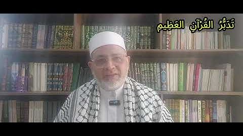 غريب ألفاظ القرآن: معنى (تريحون) (وتسرحُونَ) في قوله تعالى في سورة النحل (حين تريحون وحين تسرحون)