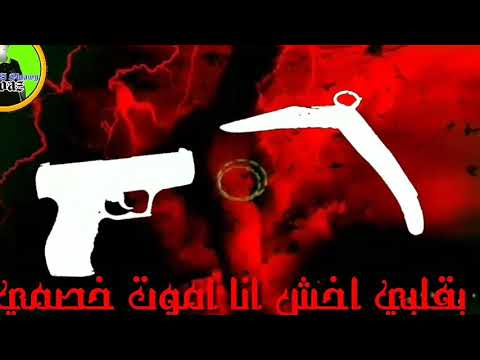 حالة واتس جامدة لشواحة انا اللي اسمي مسابق جسمي