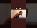 遊戯王をする黒人のモノマネをするブライアン#shorts #細かすぎて伝わらない #ブライアン #モノマネ