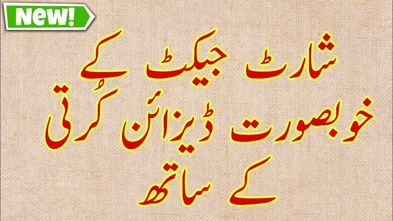 Amazing short Jacket ideas for girls |2023| Beautiful and stylish design