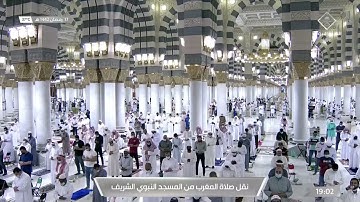 صلاة المغرب للشيخ علي الحذيفي من سورة يس 17-9-1442