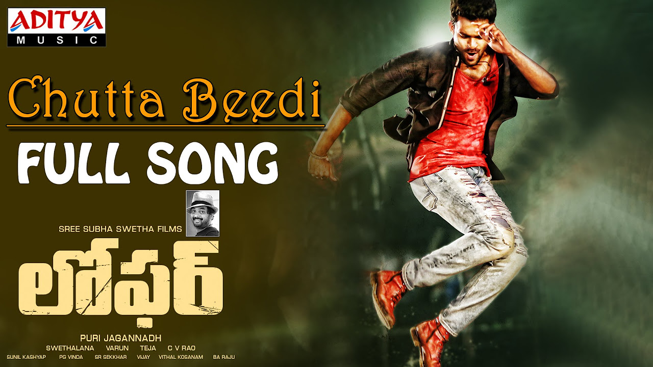 Chutta Beedi Full Song  Loafer Songs  Varun Tej Disha Patani Puri Jagannadh