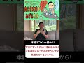 自己肯定感を上げる方法！！/100日マラソン続〜328日目〜に #自己肯定感 #写真 #顔