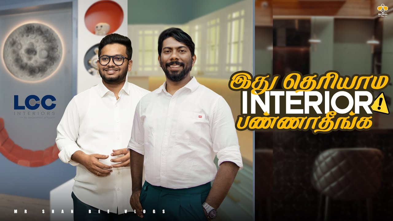 Affordable Price'ல Luxury Interiors பண்ணனுமா ?🤔Explore LCC Interiors Experience Center🥰| Mr Shan Bee