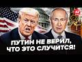 😲Путин ПОБЕЛЕЛ ПОСЛЕ ЭТОГО ДОКЛАДА. Жесткий ПРИКАЗ Трампа ВЫБИЛ из равновесия Кремль.Москва НЕ ЖДАЛА