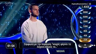 Καιρός φέρνει τα λάχανα, καιρός τα... | OPEN TV