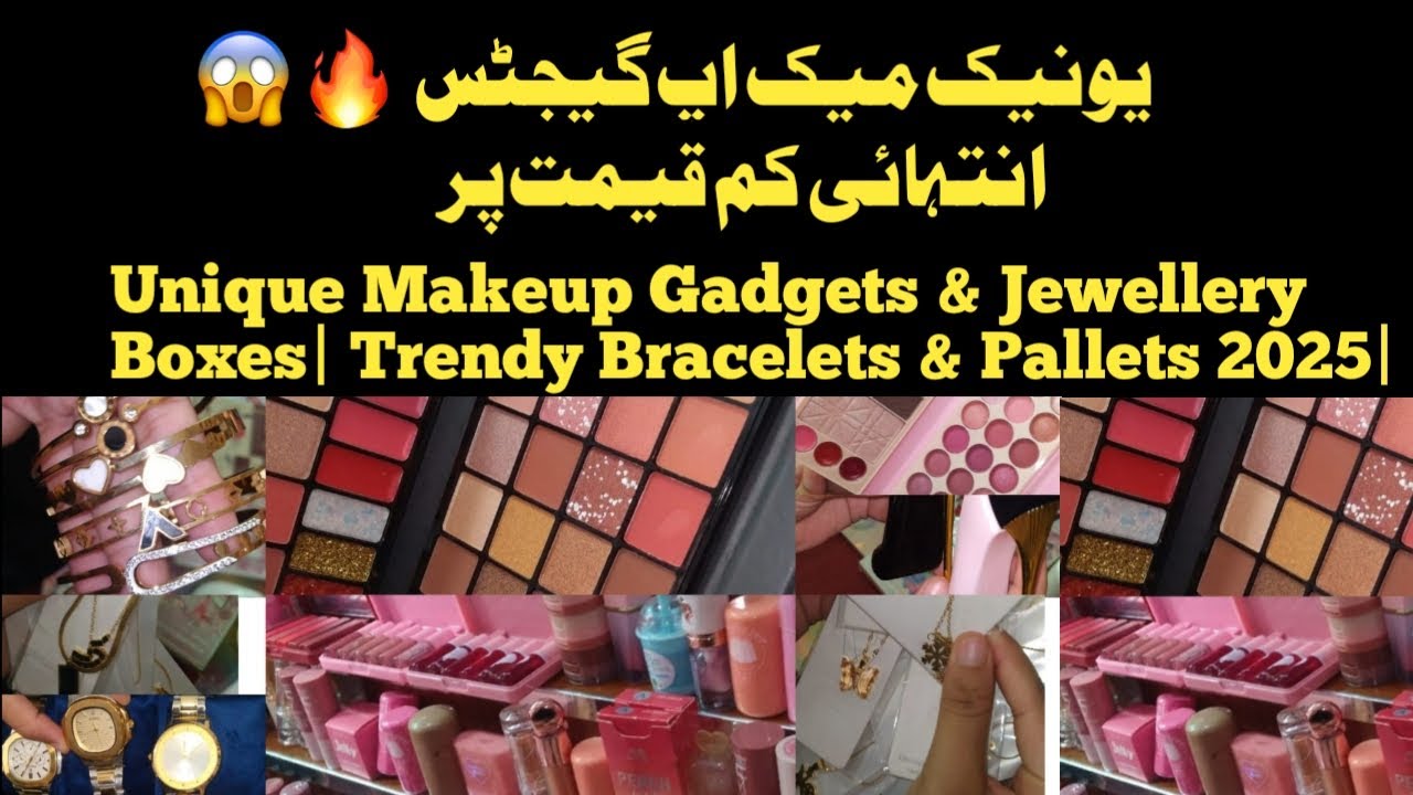 Unique Makeup Gadgets & Jewellery Boxes| Trendy Bracelets & Pallets 2025| یونیک میک اپ گیجٹس