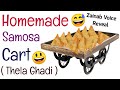 DIY Craft 🌈DIY Samosa Cycle Cart 🛒Homemade Samosa Cart/ Diy Samosa Cart/Lockdown Craft Idea