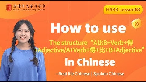 Learn Chinese in three minutes| “A比B+Verb+得+Adjective/A+Verb+得+比+B+Adjective” |HSK3  lesson68