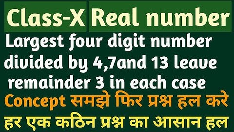 find the largest four digit number which when divided by 4,7,13 leaves the  remainder 3 in each case