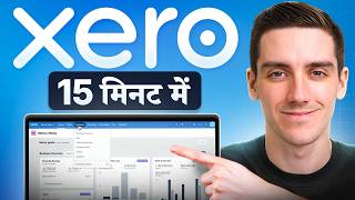 Xero Tutorial for Beginners 2026 - Learn How to Use Xero FAST (HINDI)