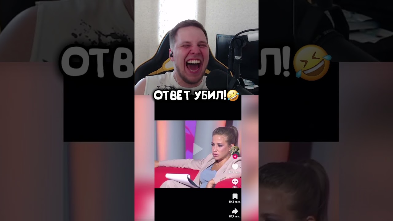 Twitch: tima_maconi🤣