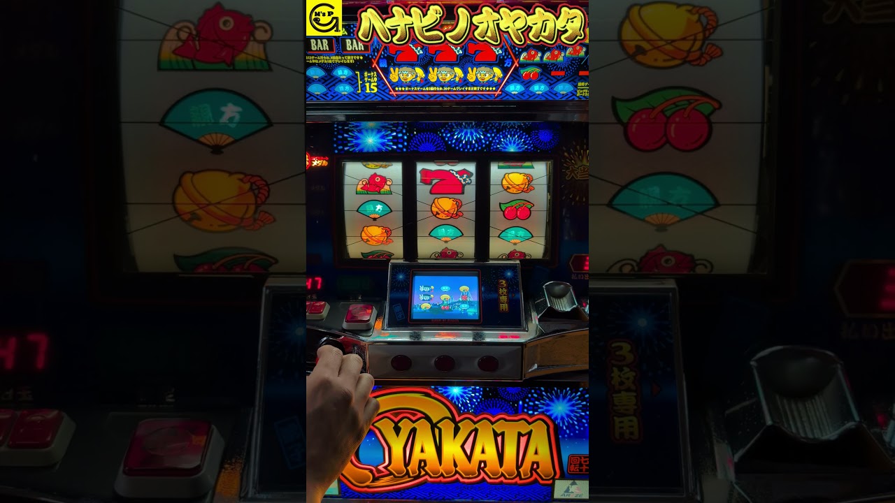 花火の親方【パチスロ】 #hanabi #花火 #4号機 #パチスロ #スロット 
