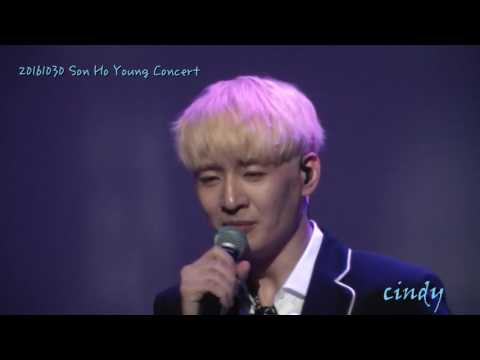 20161030 손호영(Son Ho Young)콘서트_눈코입