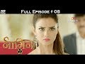 Naagin 2 - Full Episode 8 - With English Subtitles