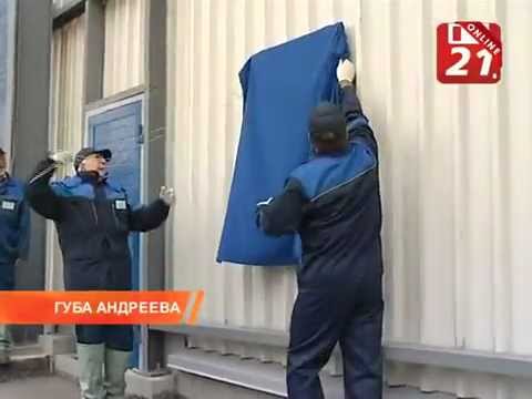 Радиационная авария в губе андреева презентация