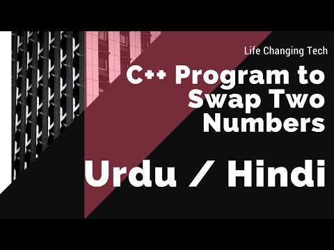 C++ Program to Swap Two Numbers [Hindi][Urdu]