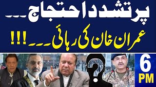 Samaa News Headlines 6 PM | Big Protest | Imran Khan in Action | Govt Decision |12 May 2024|Samaa TV