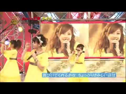 Berryz Koubou - Ryuusei Boy LIVE 2009