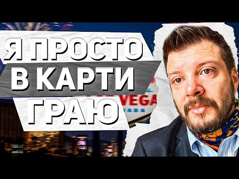 DAY 2. 10000$ SHORTDECK! VLOG #5 #wsop2023 #poker