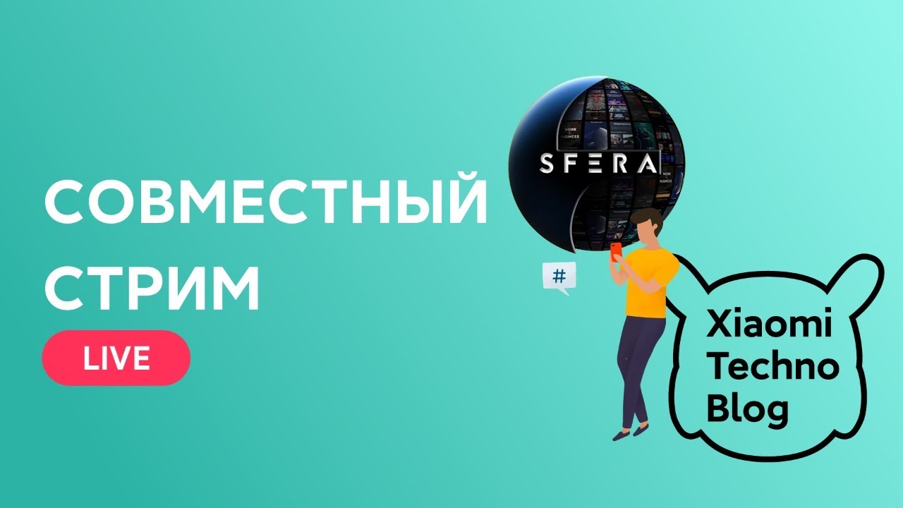 Проект sfera live дзен