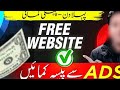 How to Create WorkAtHomey Account 🏫 Watch Ads & Earn Free Money (Step-By-Step Guide)💰