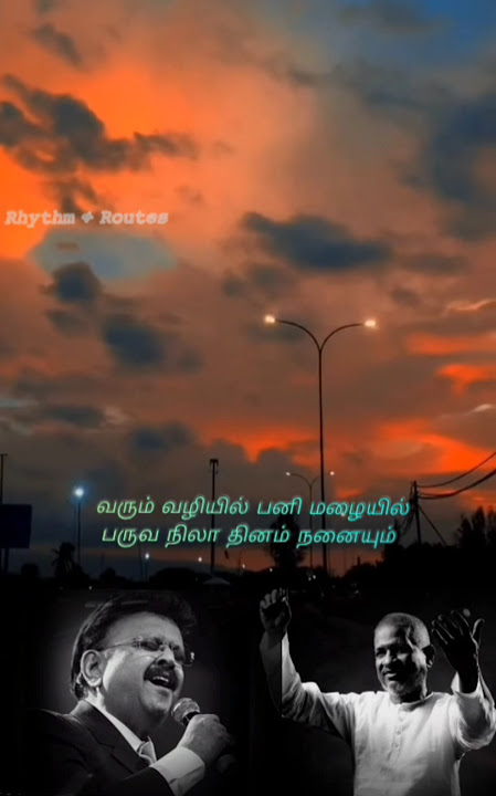 ✨ Ilaiya Nila Pozhigirathu – Charanam 1🎼Ilayaraja & 🎤SPB’s Timeless Magical Melody 🎶 evergreen Song🎵
