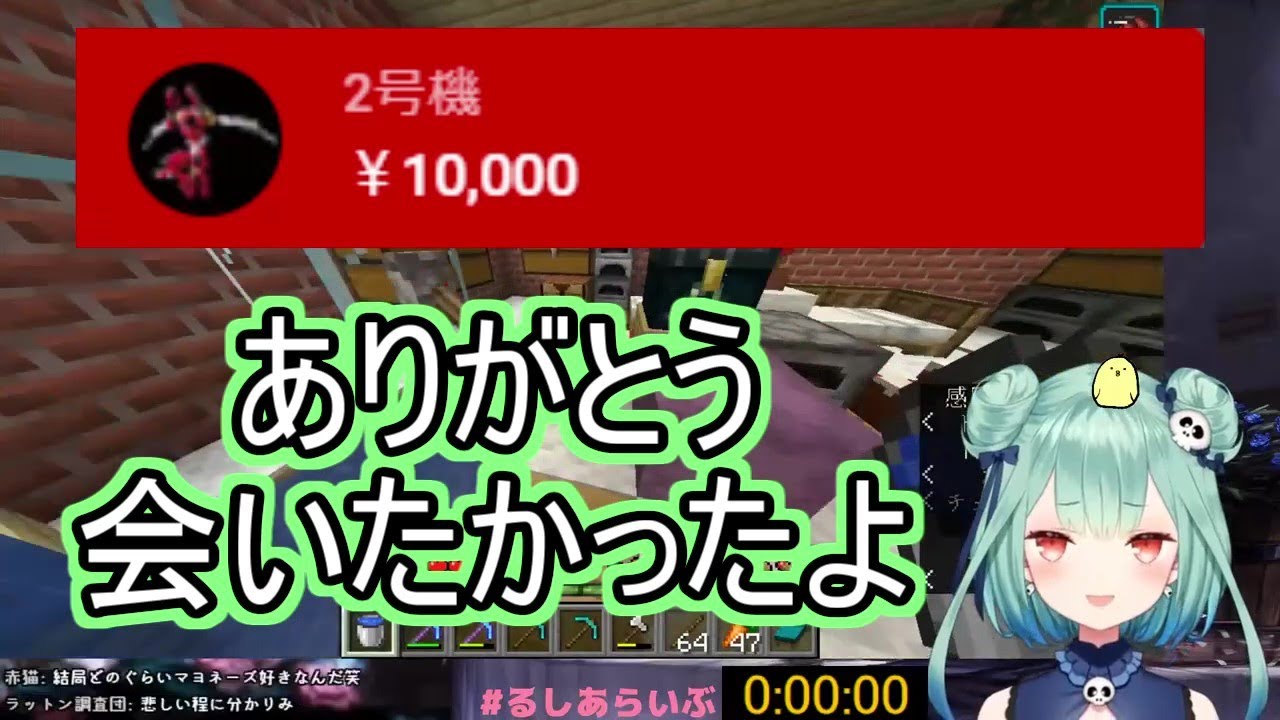 ついに邂逅した初号機と2号機【ホロライブ/切り抜き】