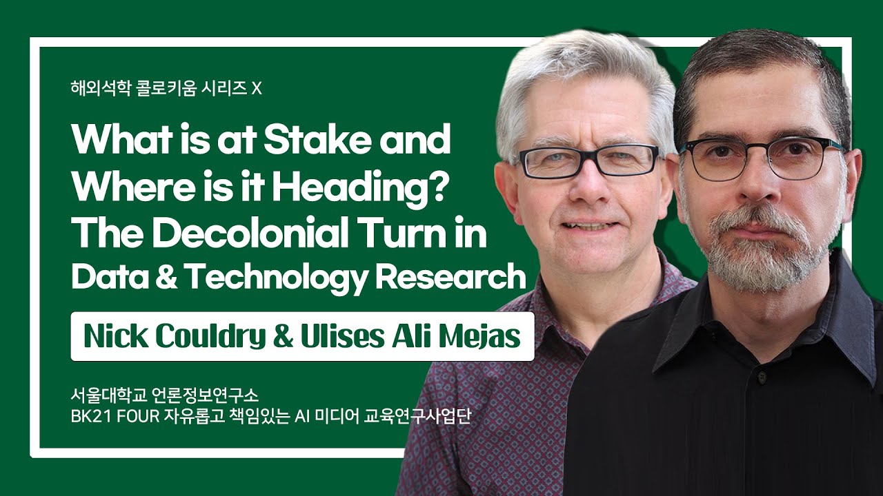 The Decolonial Turn in Data & Technology Research - Nick Couldry, Ulises Ali Mejias | 해외석학 콜로키움 시리즈
