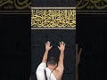 How to Submit Hajj Visa Biometric Via Saudi Visa Bio AppV2
