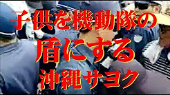 夏休み、沖縄帰省に要注意  