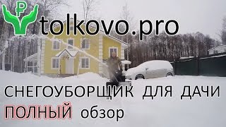 видео Тонкости выбора машины на радиоуправлении