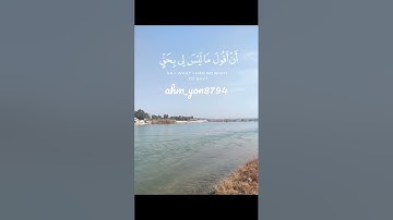 #تلاوة_خاشعة #قرآن#ياسر_الدوسري