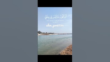 #تلاوة_خاشعة #قرآن#ياسر_الدوسري