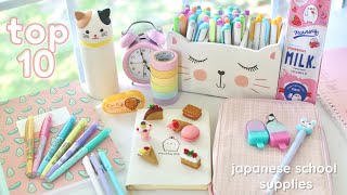 Top 10 Japanese stationery you didn't know you needed ✨🍰