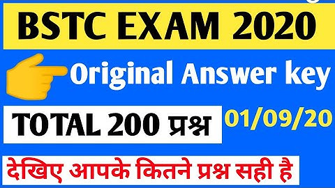BSTC Answer key 2020 | BSTC 2020 Answer key total questions | BSTC 2020 Answer key | BSTC Answer key