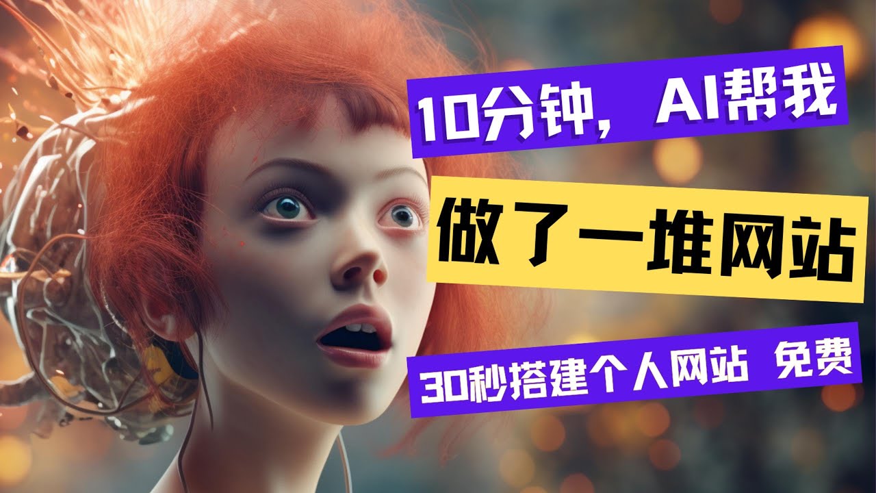 Ai Website Generator Free Ai Website Generator Free